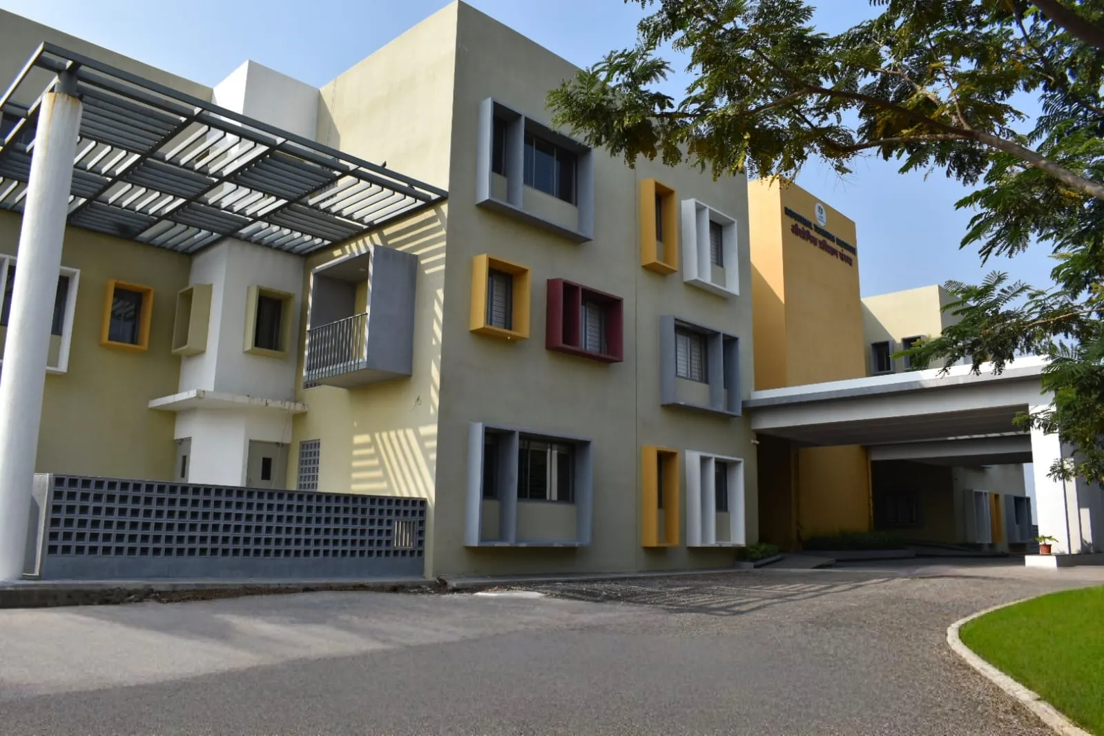 KUMSS Private ITI Karhati Event