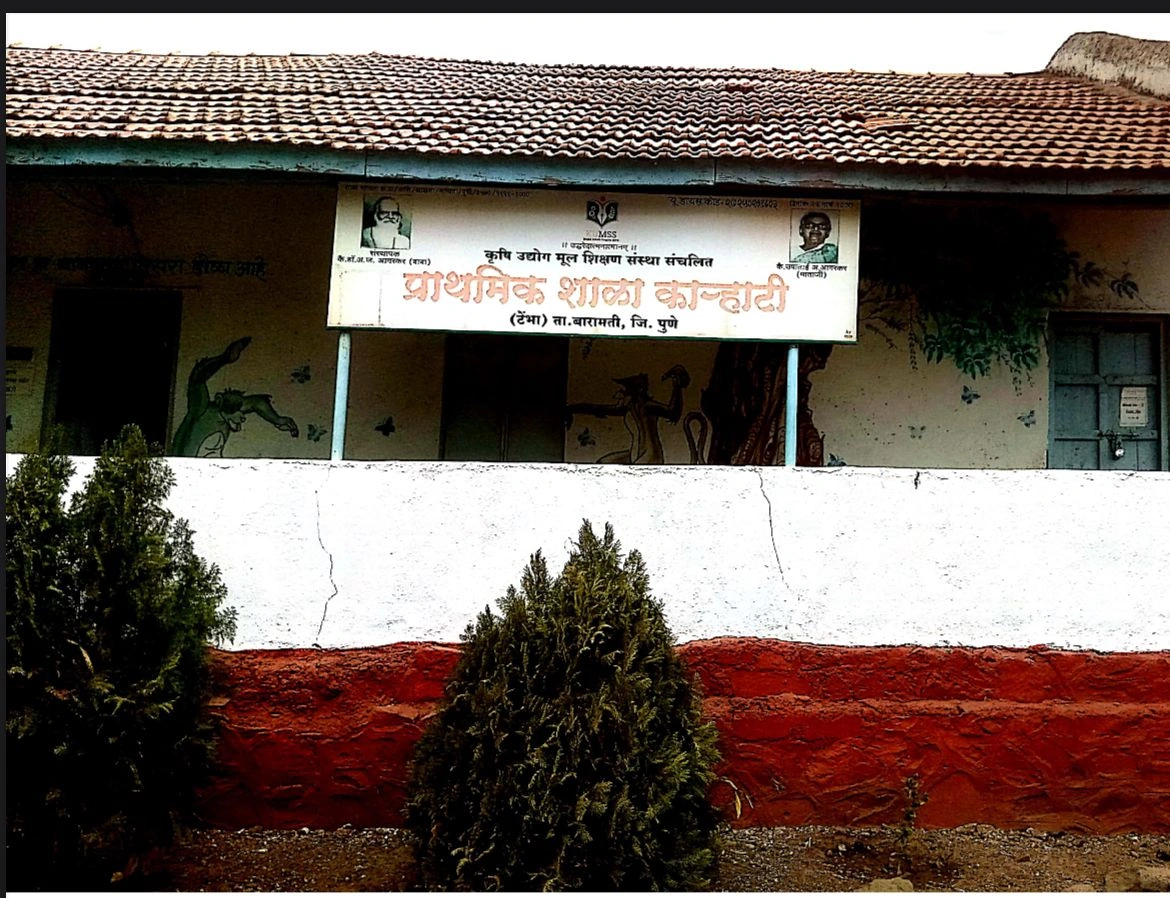 Primary School Karhati